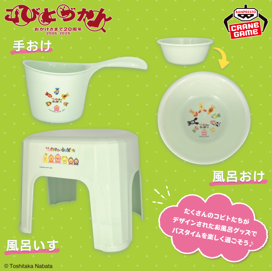 2026/6/25入荷】こびとづかん カクレモモジリ＆スモモノウチ